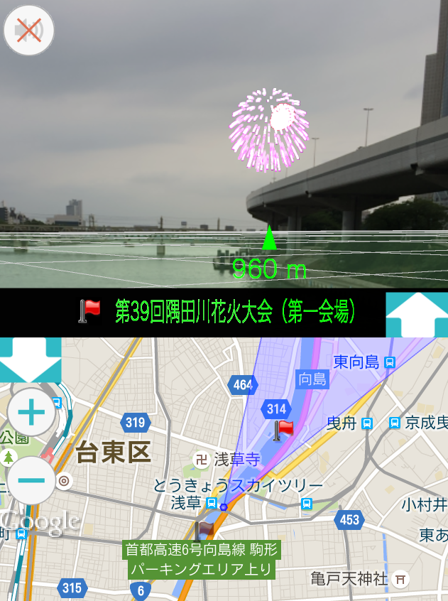隅田川花火大会２０１６　時間と第一会場から見える範囲　吾妻橋